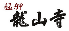 艋舺龍山寺