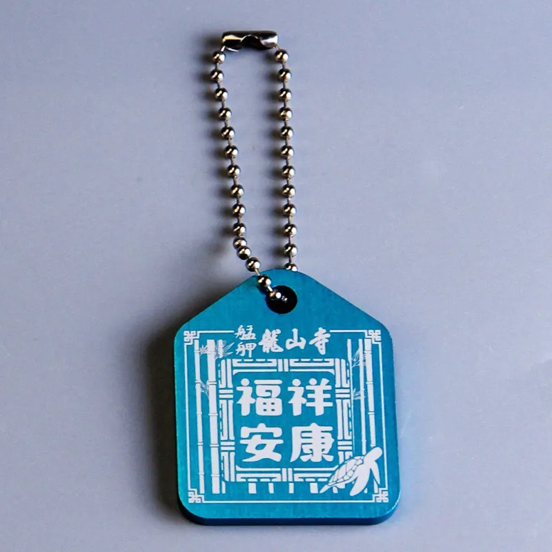 福祥安康鋁合金吊飾