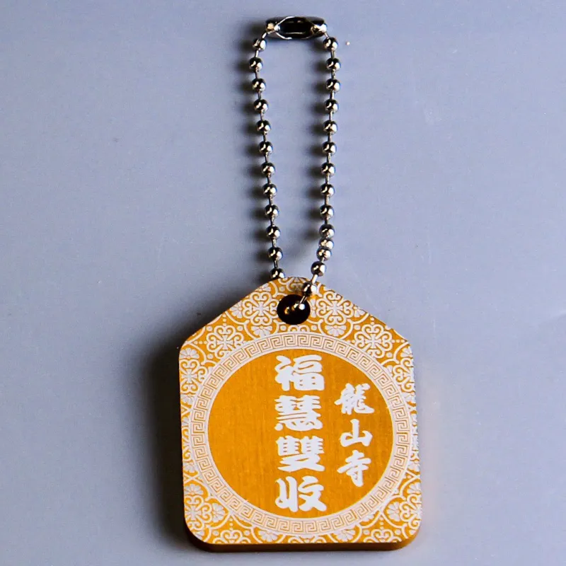 福慧雙收鋁合金吊飾
