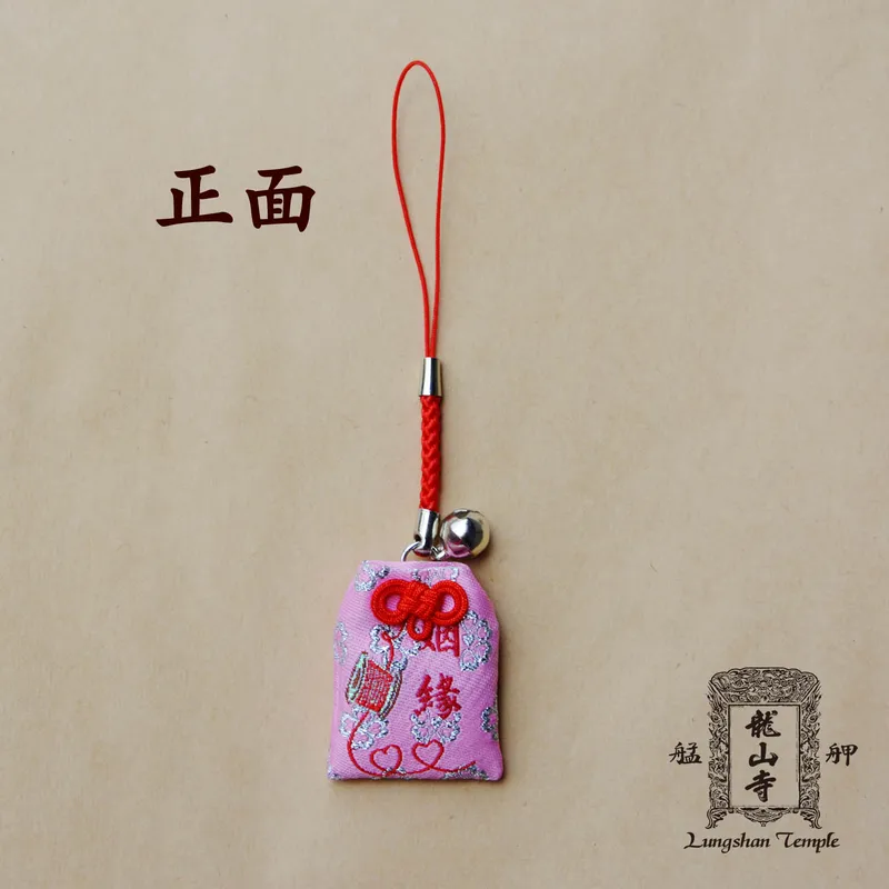姻緣袋-粉紅