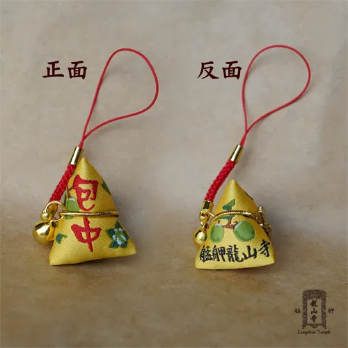 包粽