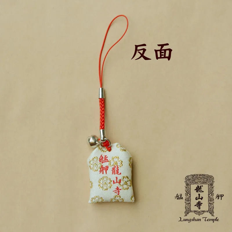 姻緣袋-米色 - 背面
