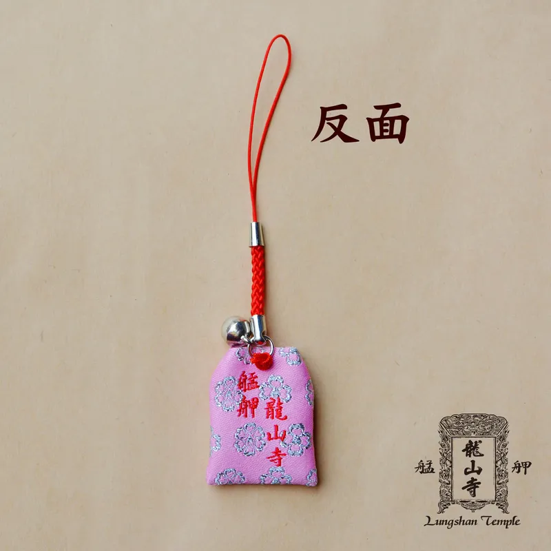 姻緣袋-粉紅 - 背面