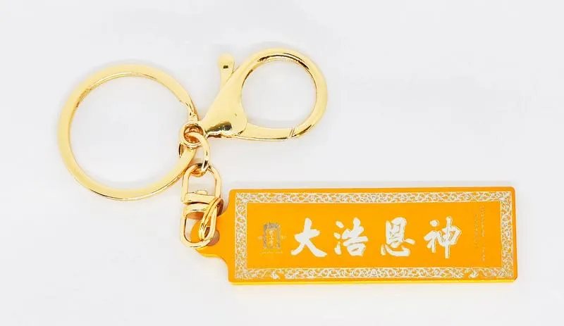 神光匾額鑰匙圈 - 背面