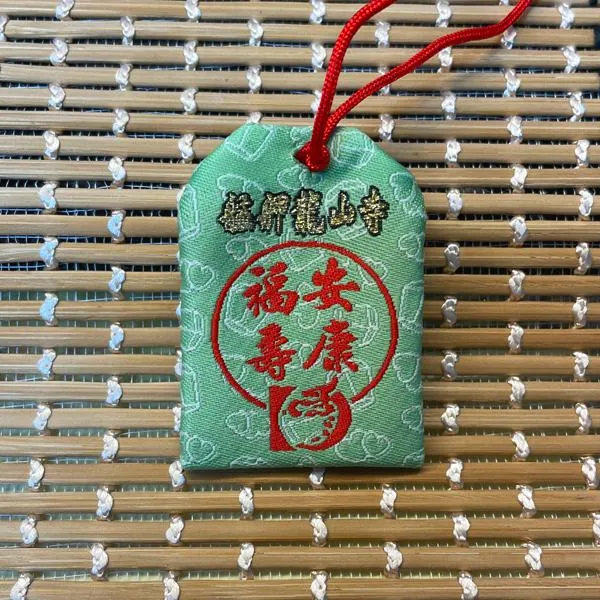 華佗仙師香火袋 - 背面