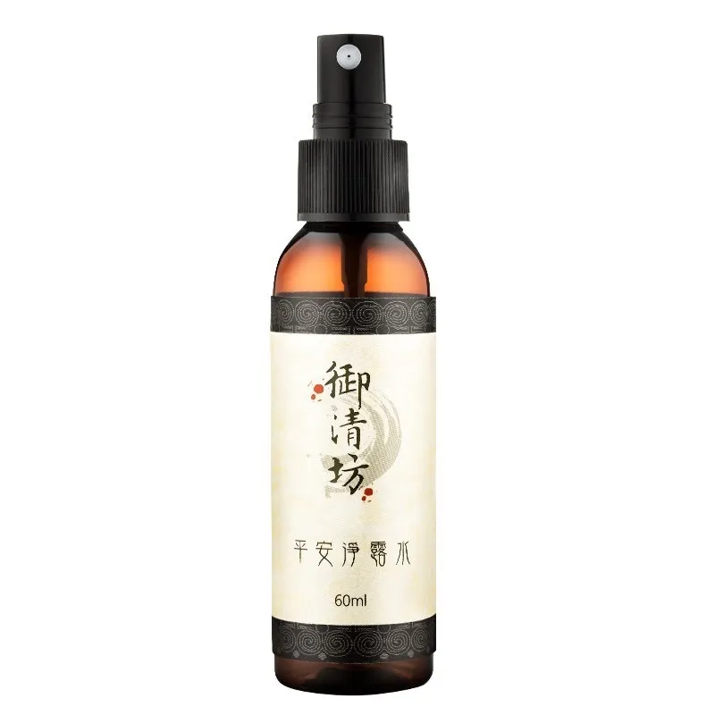 平安淨露水