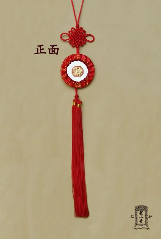 太極鏡