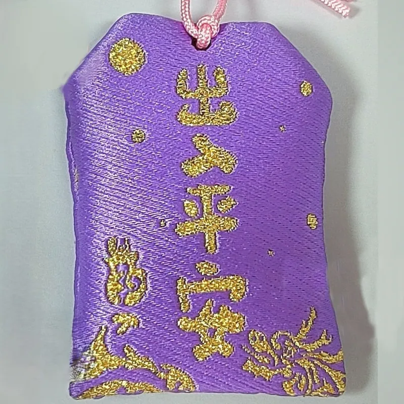 出入平安香火袋