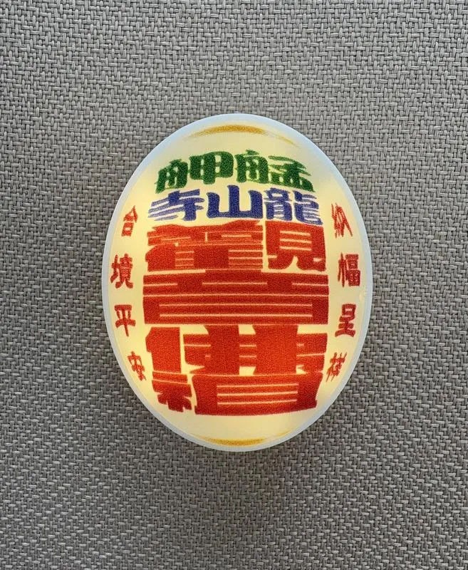 龍山寺燈籠磁鐵